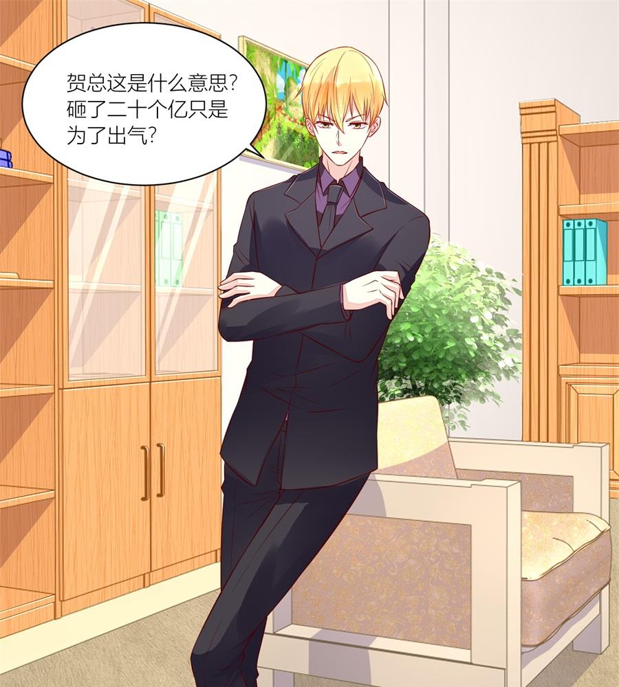 我可以替你照顾她-第140话