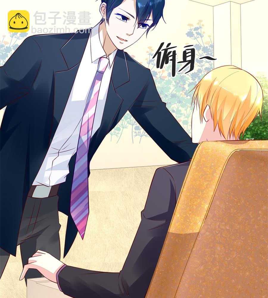 我可以替你照顾她-第140话