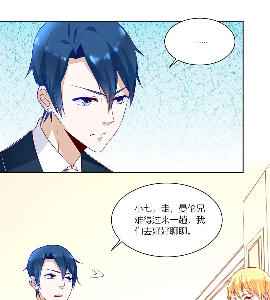 我可以替你照顾她-第140话