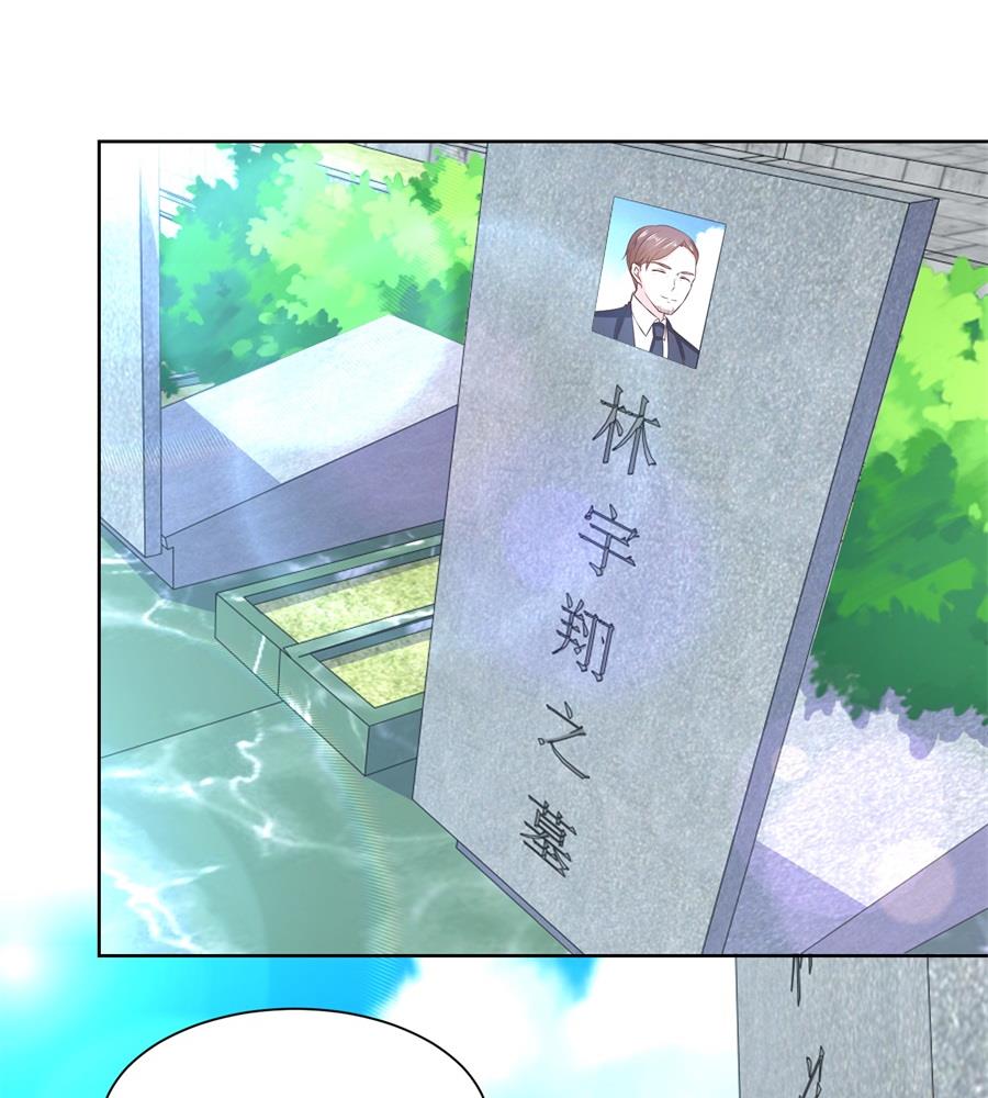 妈妈来了吗-第142话