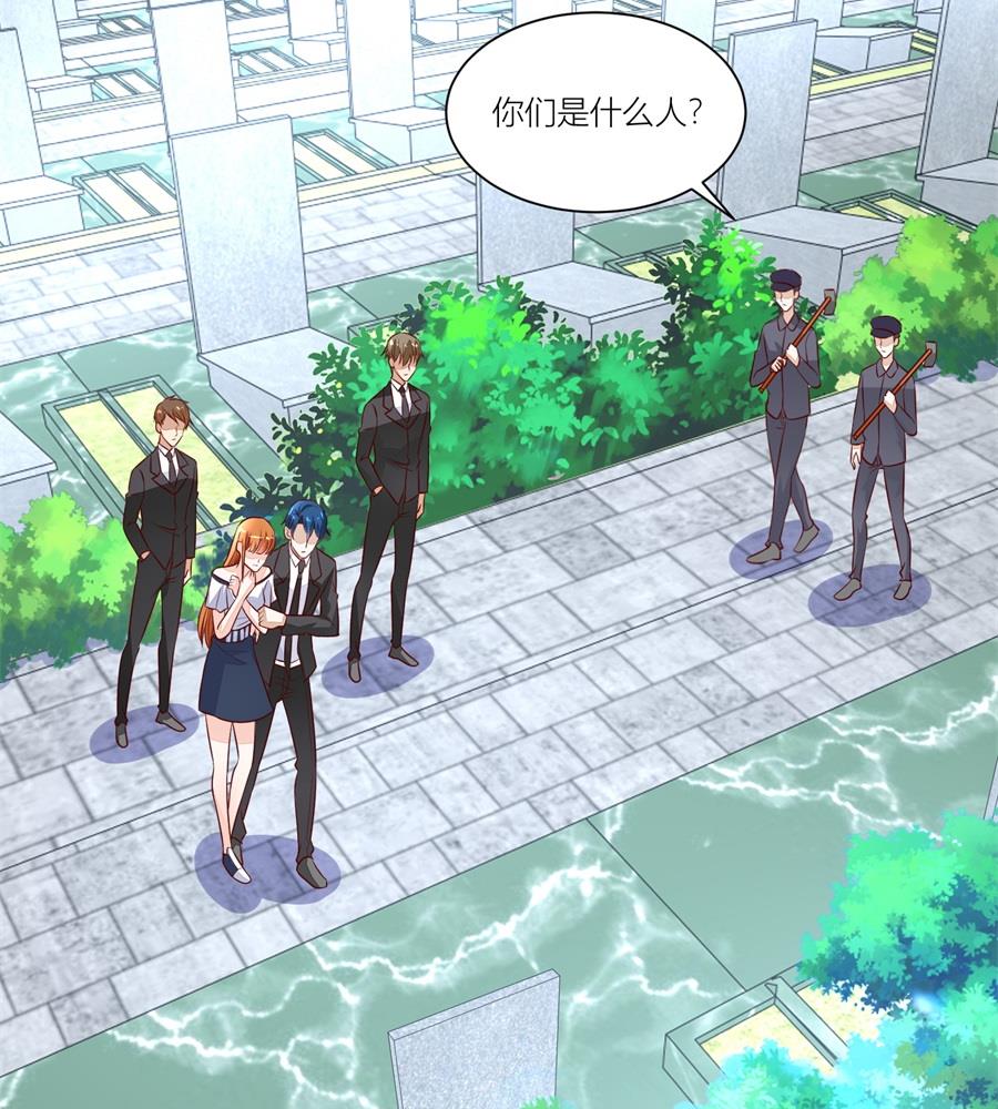 妈妈来了吗-第142话