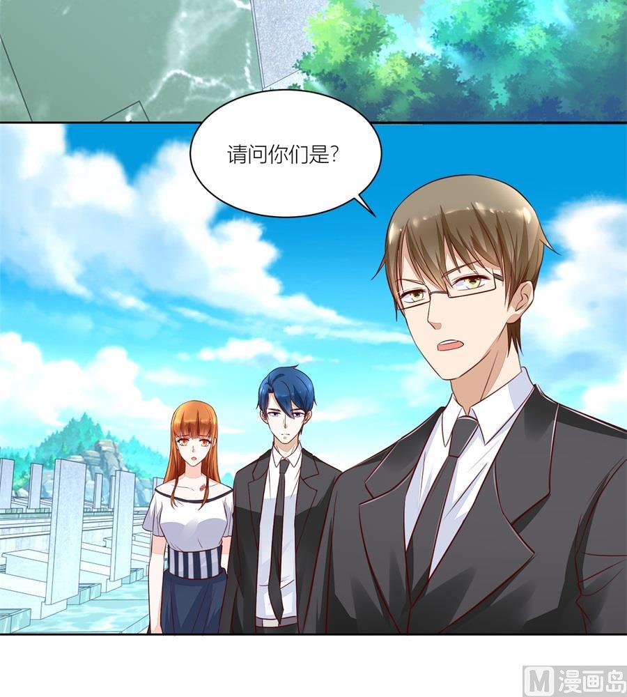 妈妈来了吗-第142话