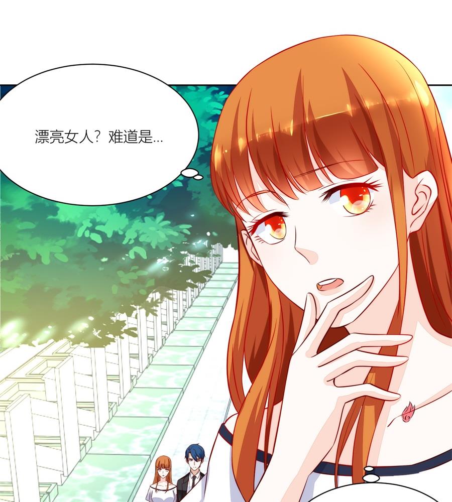 妈妈来了吗-第142话