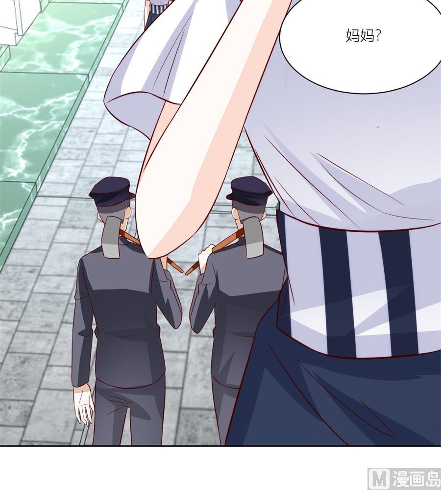 妈妈来了吗-第142话
