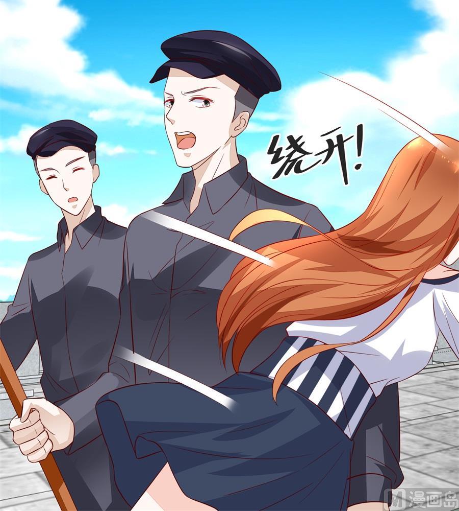 妈妈来了吗-第142话