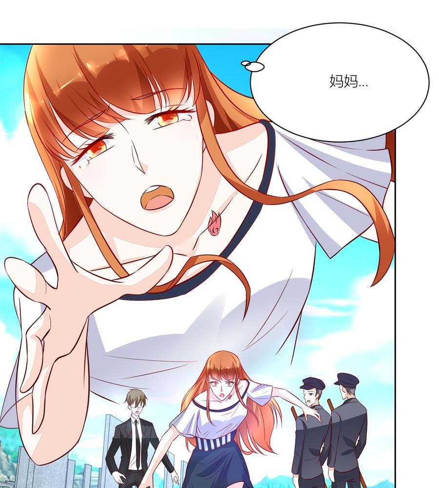 妈妈来了吗-第142话