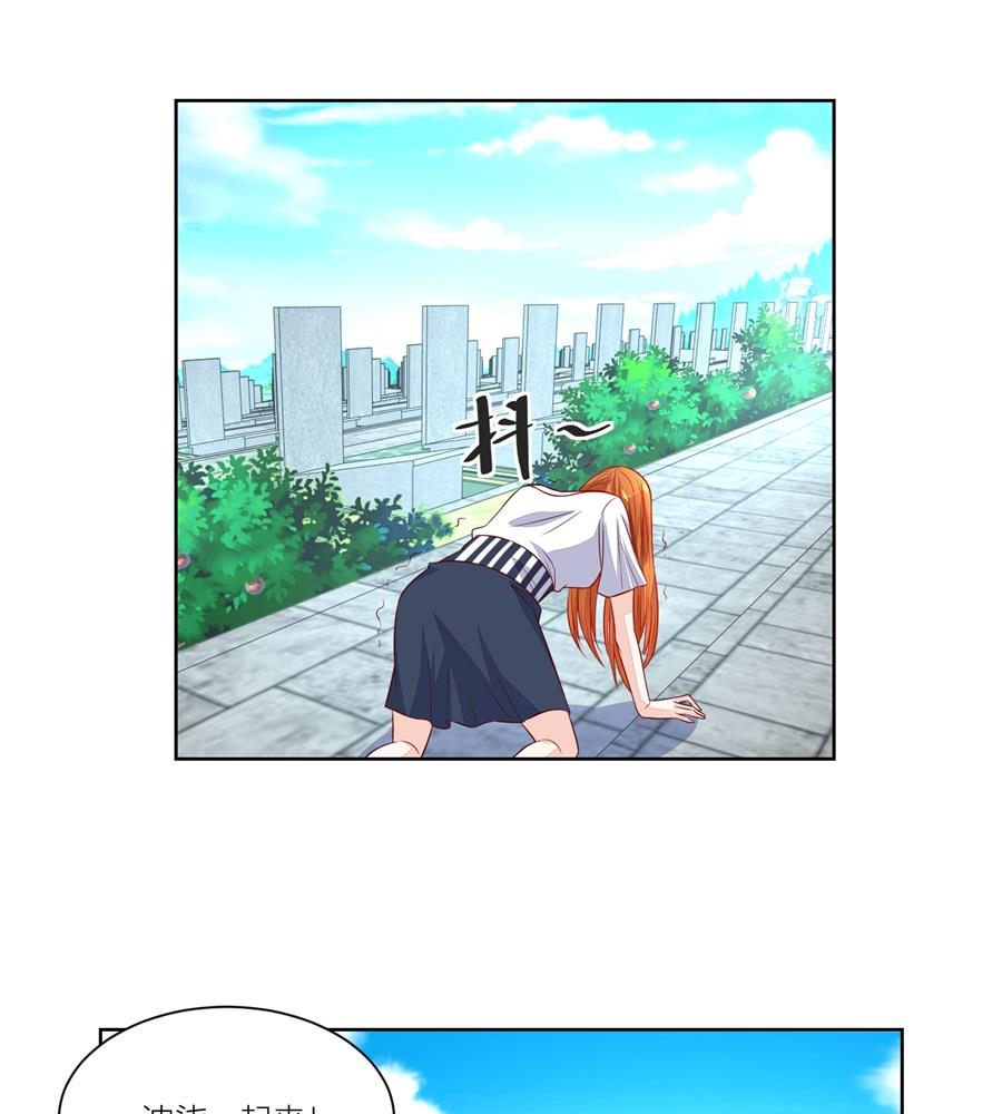 妈妈来了吗-第142话