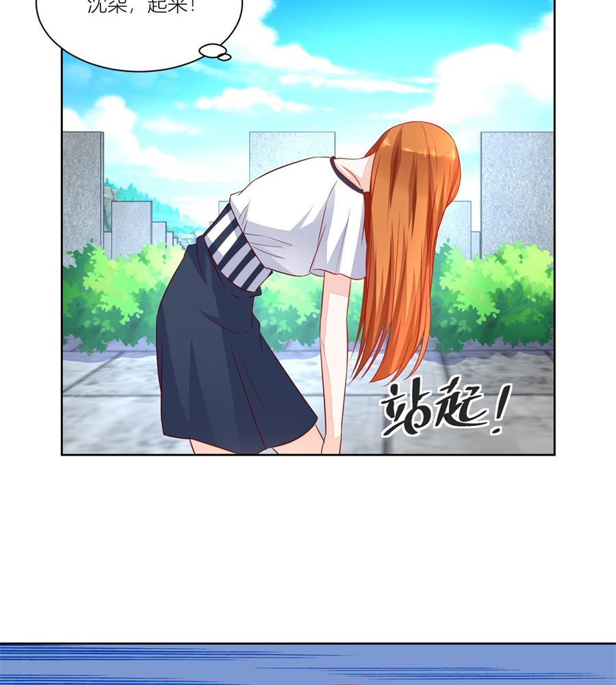 妈妈来了吗-第142话