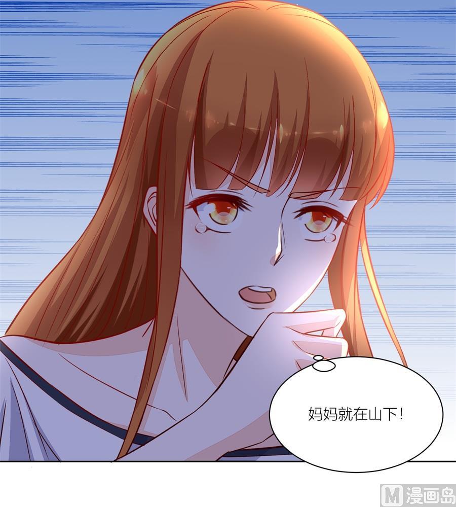 妈妈来了吗-第142话