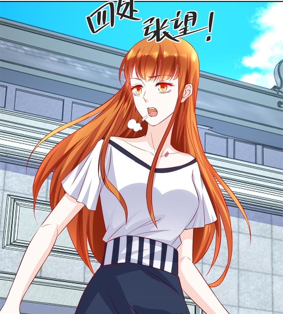 妈妈来了吗-第142话