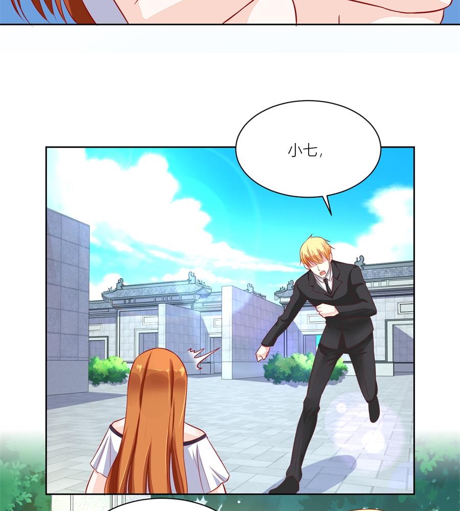 妈妈来了吗-第142话