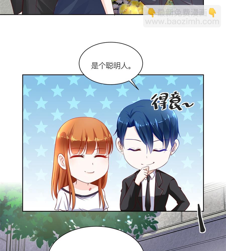 妈妈来了吗-第142话