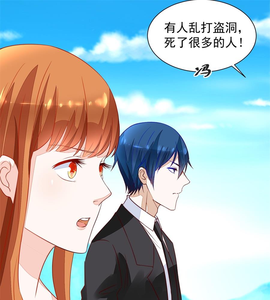 地下的信号-第146话