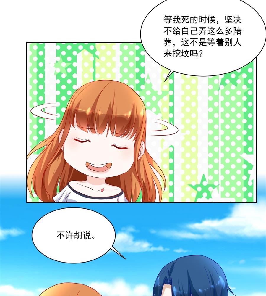 地下的信号-第146话