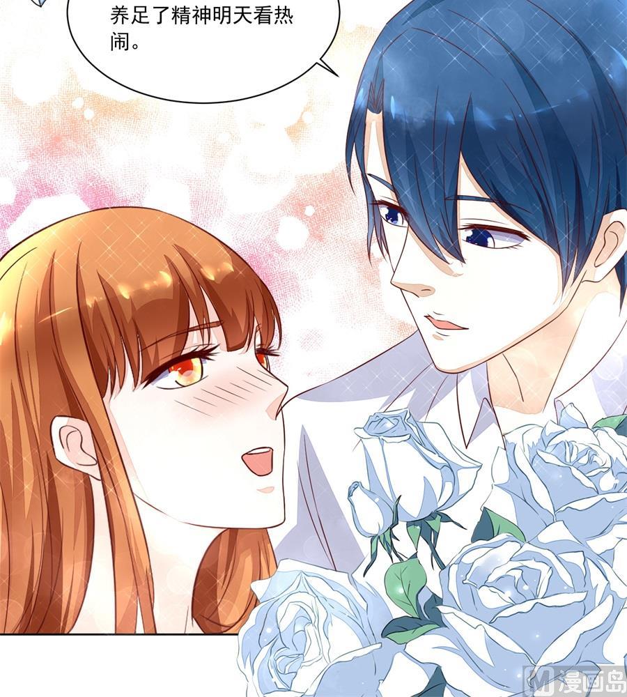 地下的信号-第146话