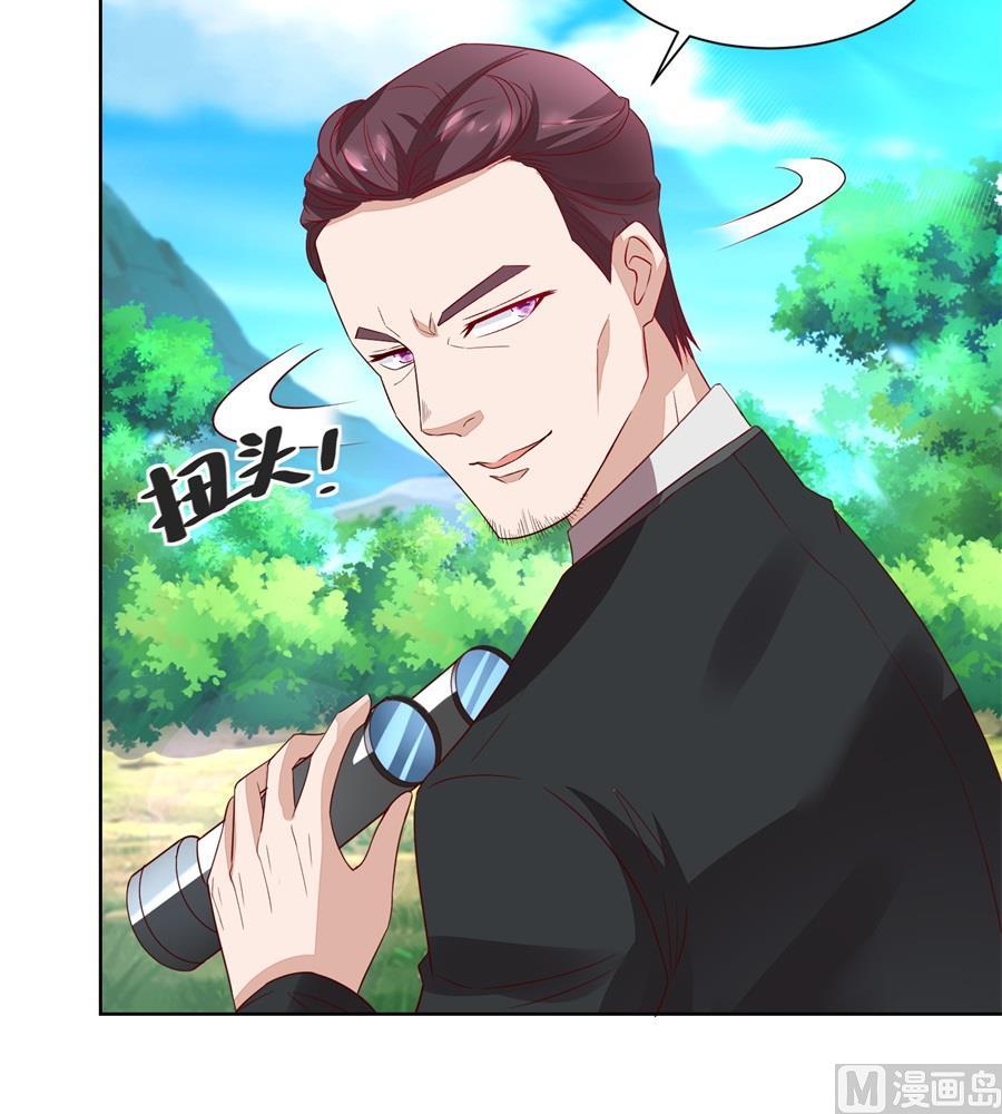 地下的信号-第146话