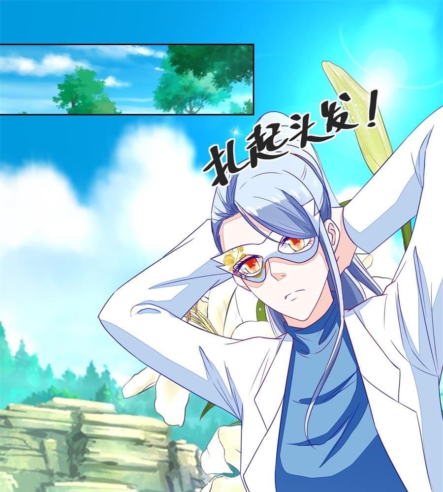 地下的信号-第146话