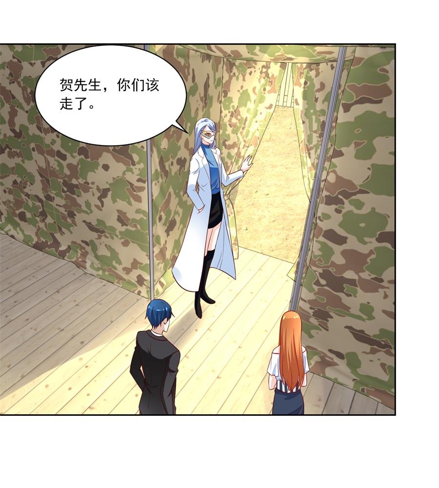 地下的信号-第146话