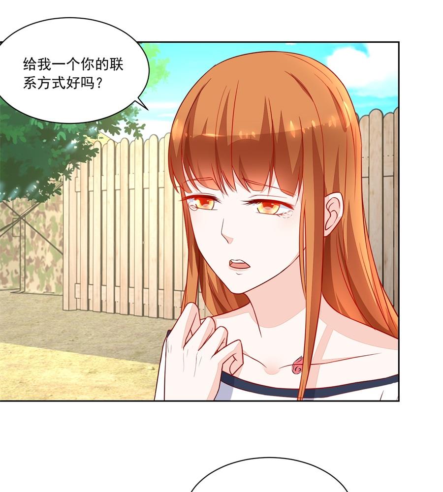 地下的信号-第146话