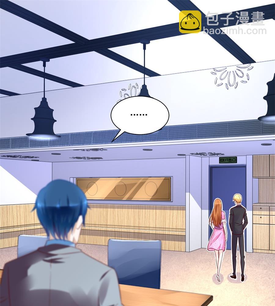 小柒发怒-第150话