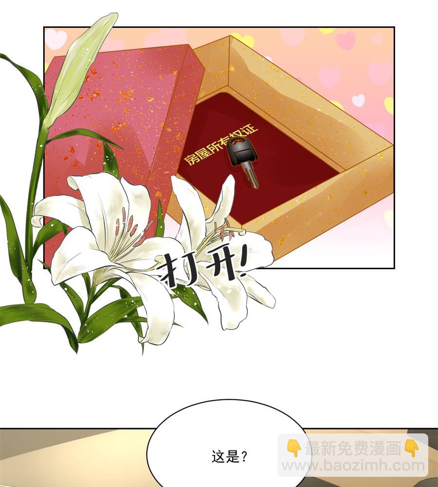 小柒发怒-第150话