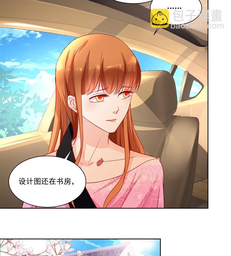 小柒发怒-第150话