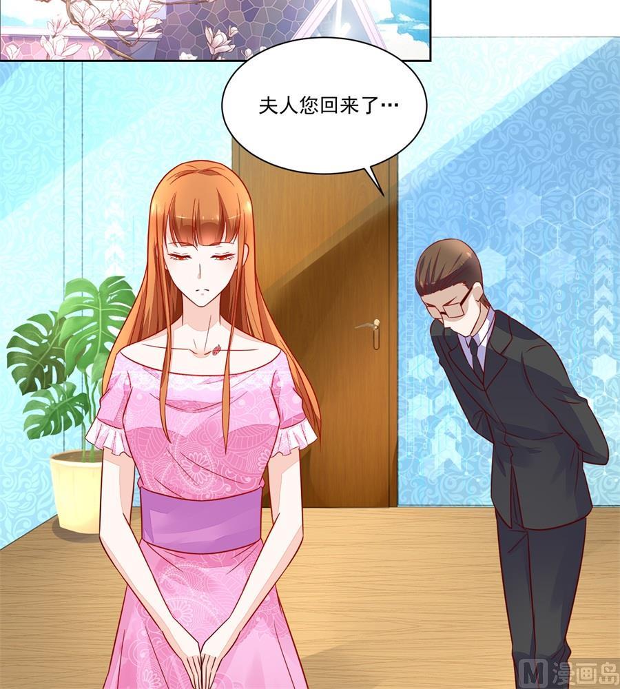 小柒发怒-第150话