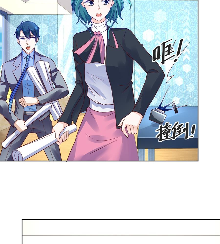 小柒发怒-第150话