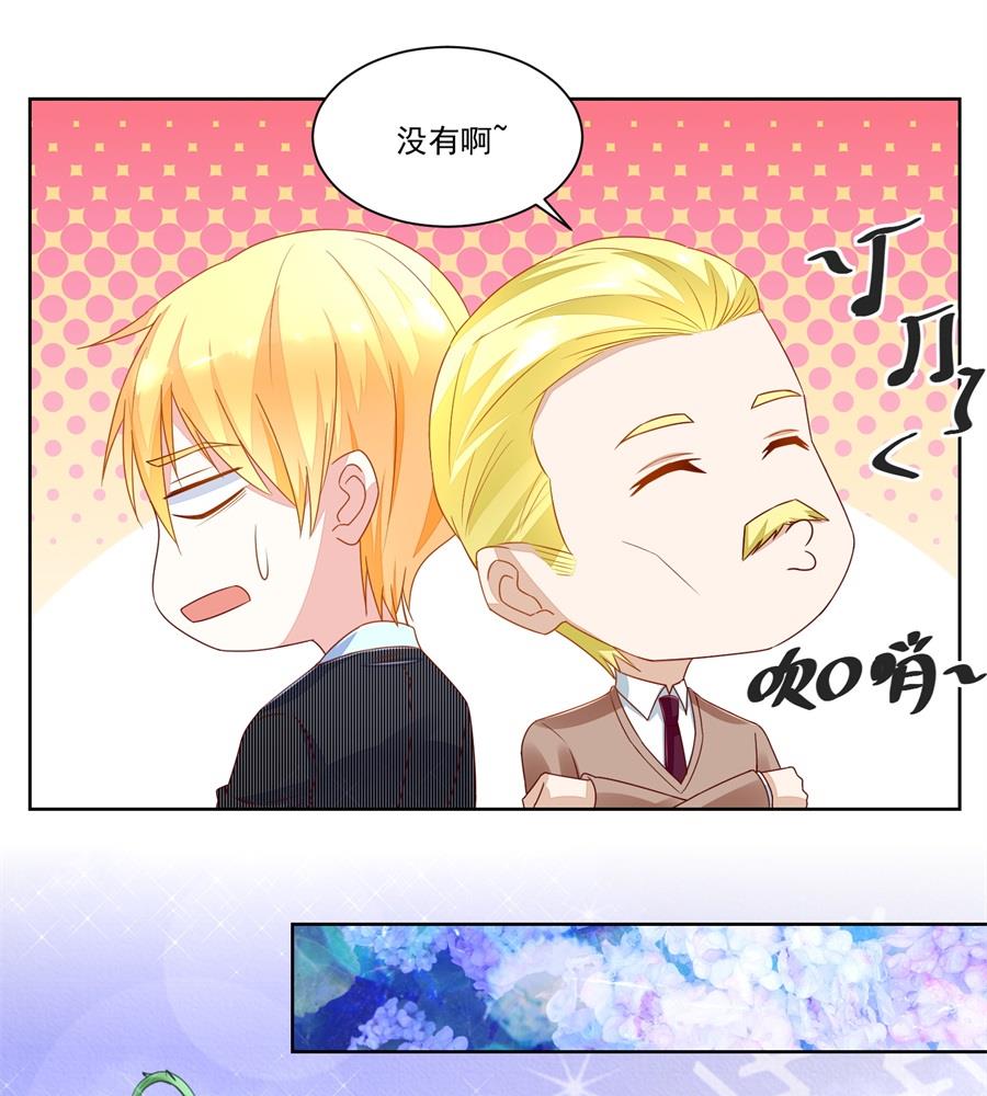 月岚挑衅小柒-第152话