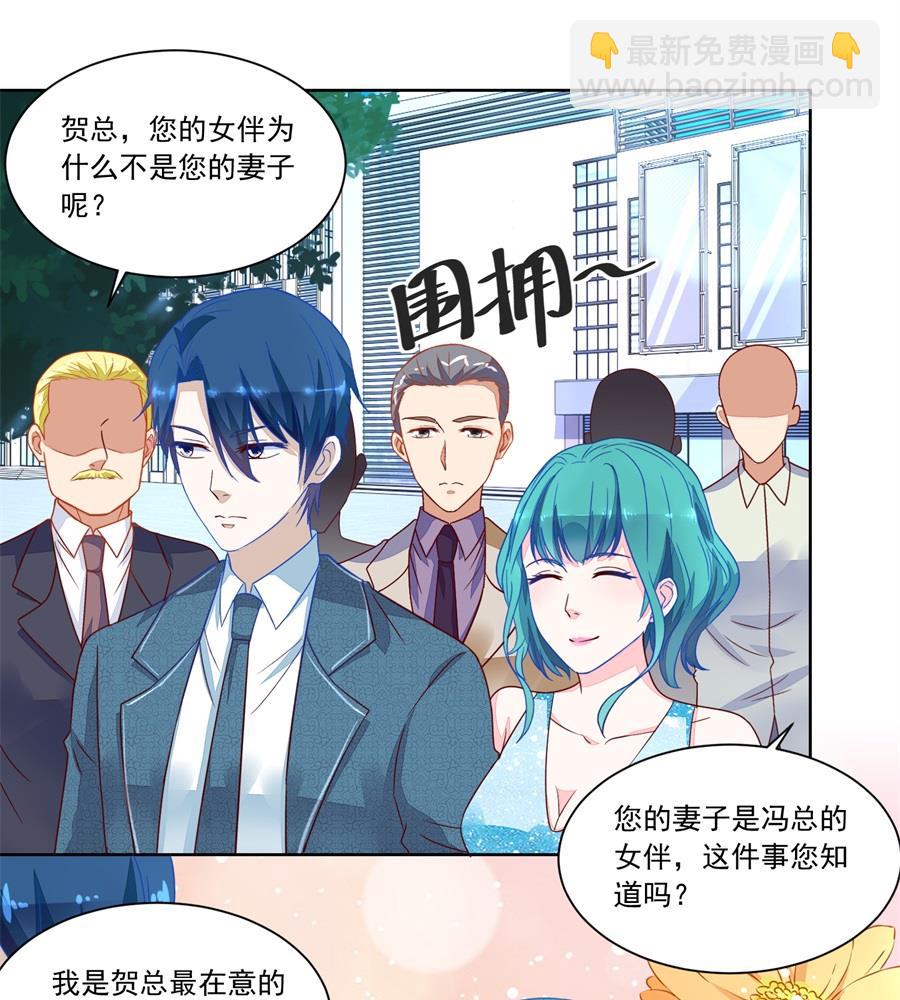 月岚挑衅小柒-第152话