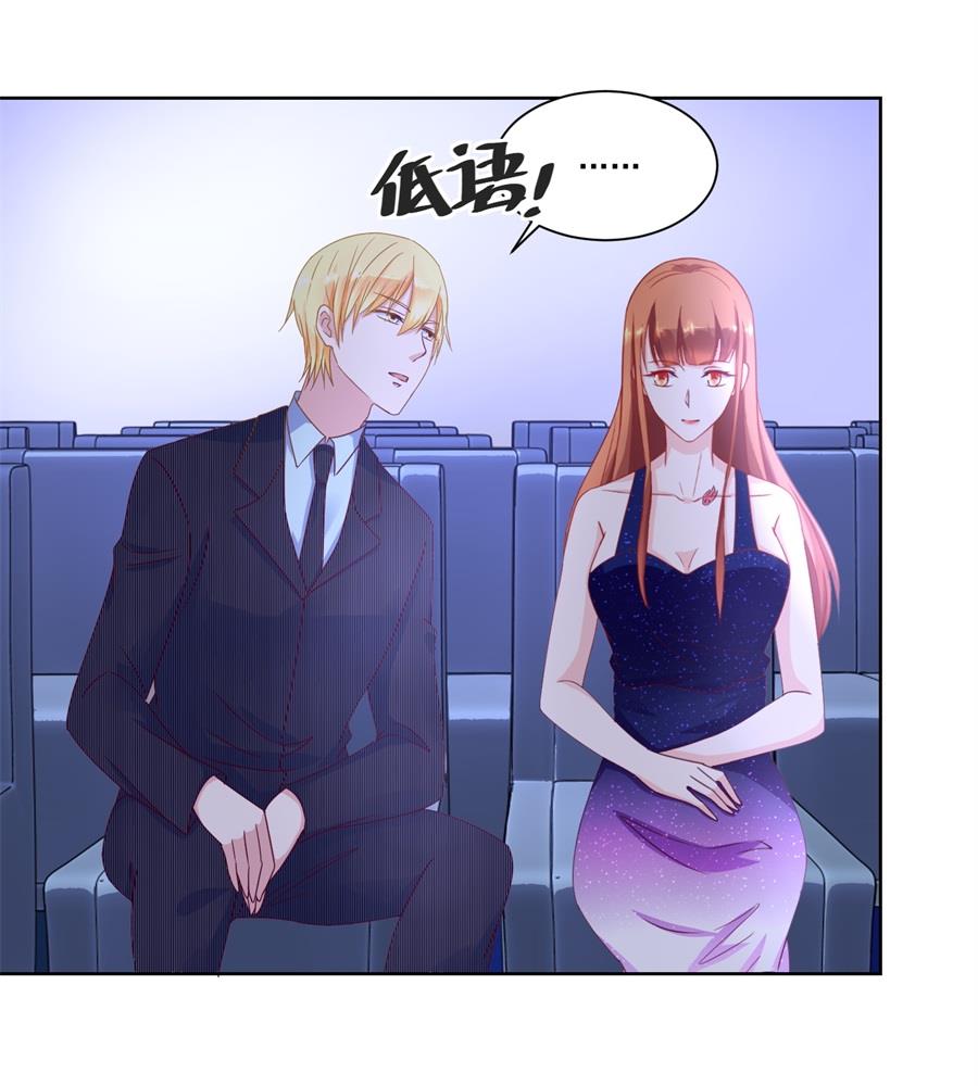 月岚挑衅小柒-第152话