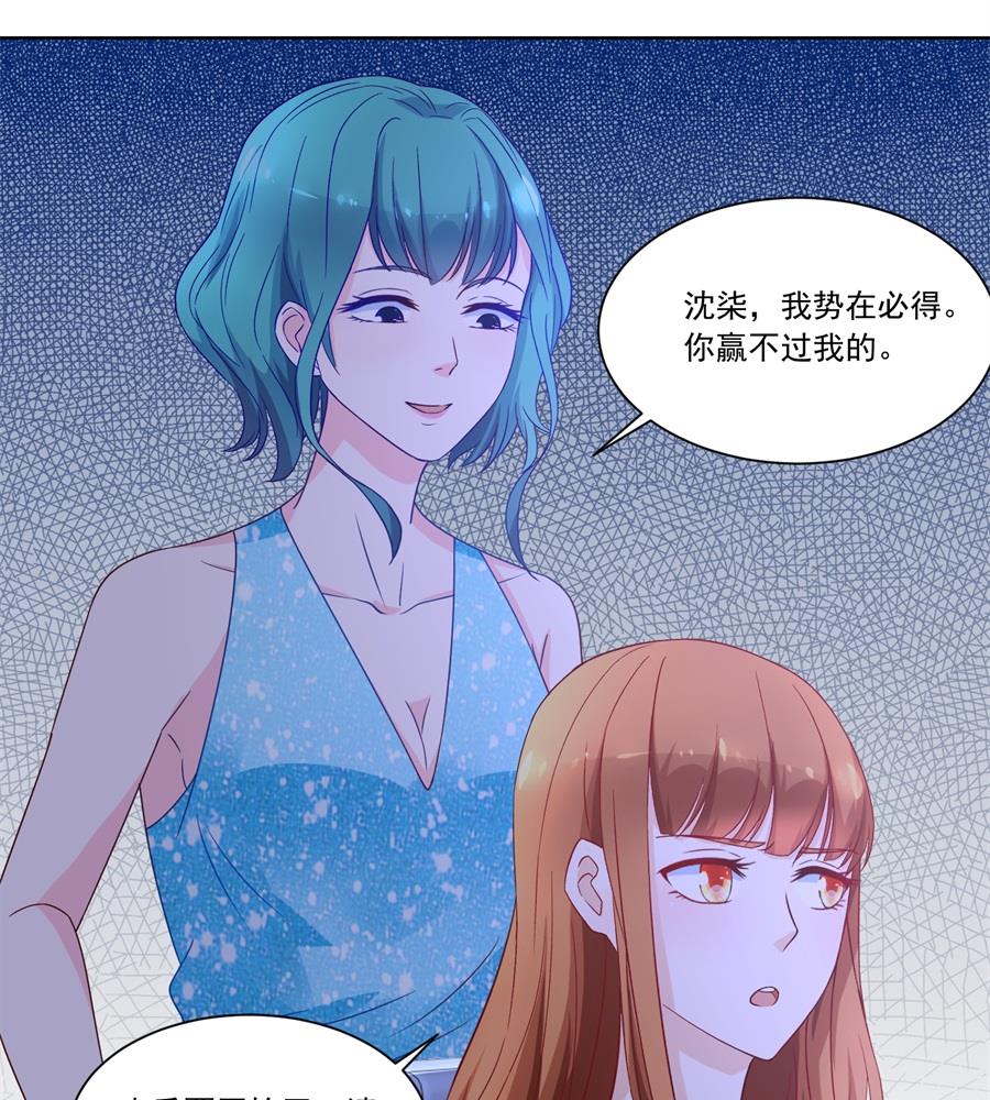 月岚挑衅小柒-第152话