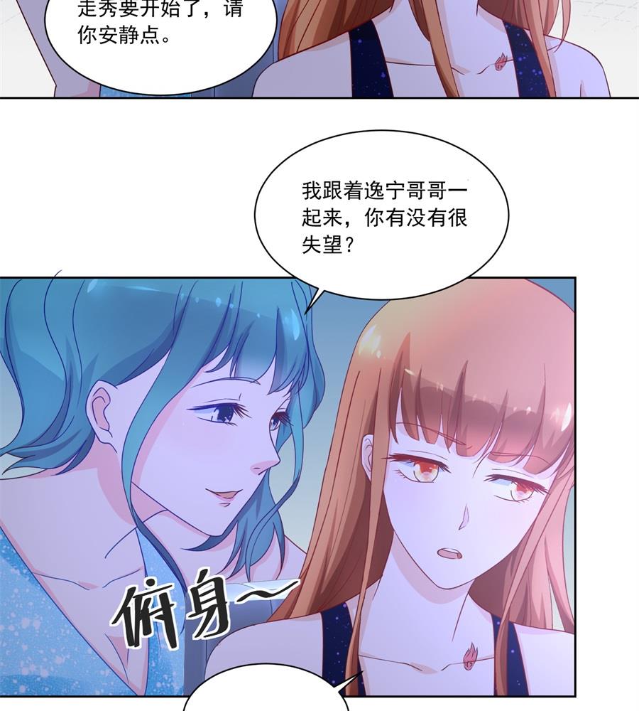 月岚挑衅小柒-第152话