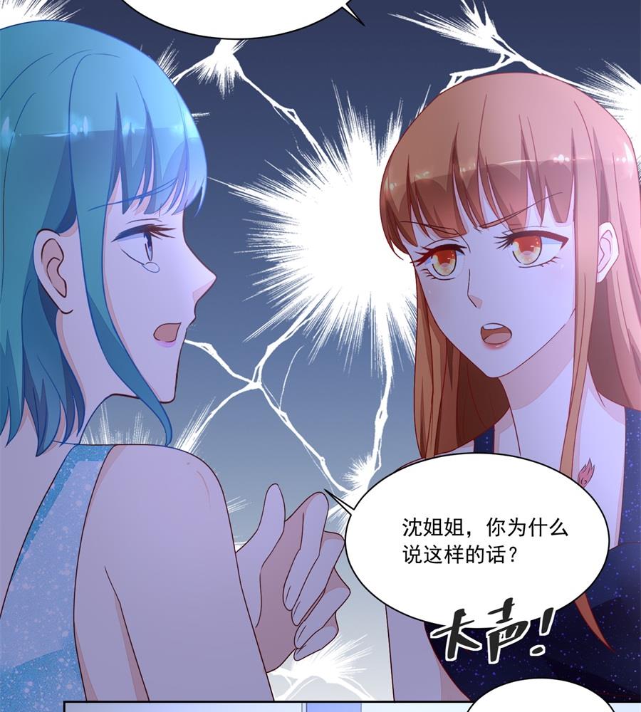 月岚挑衅小柒-第152话