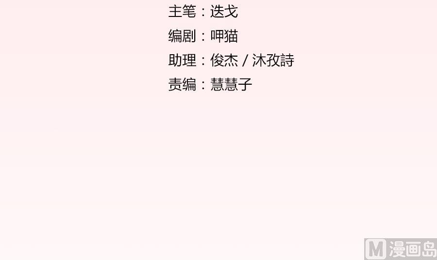 月岚挑衅小柒-第152话