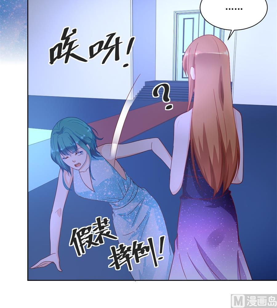 月岚挑衅小柒-第152话