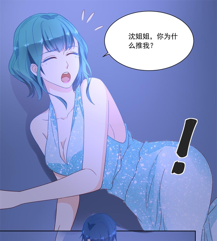 月岚挑衅小柒-第152话