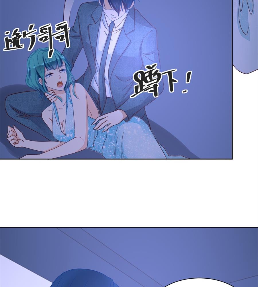 月岚挑衅小柒-第152话