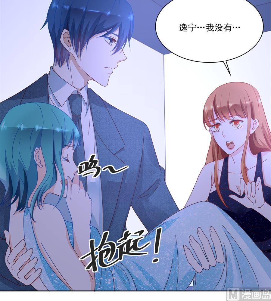 月岚挑衅小柒-第152话