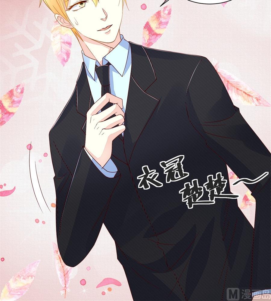 月岚挑衅小柒-第152话