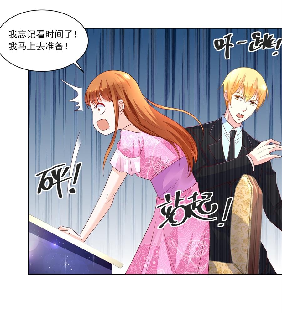 月岚挑衅小柒-第152话