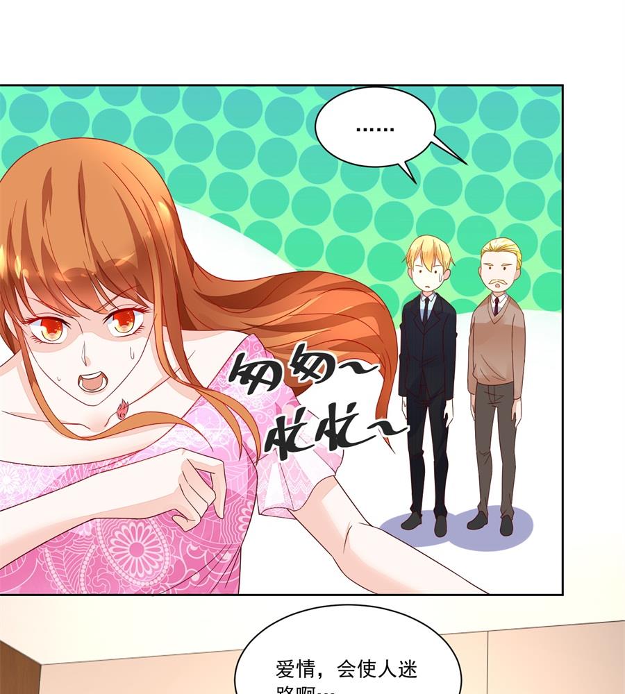 月岚挑衅小柒-第152话