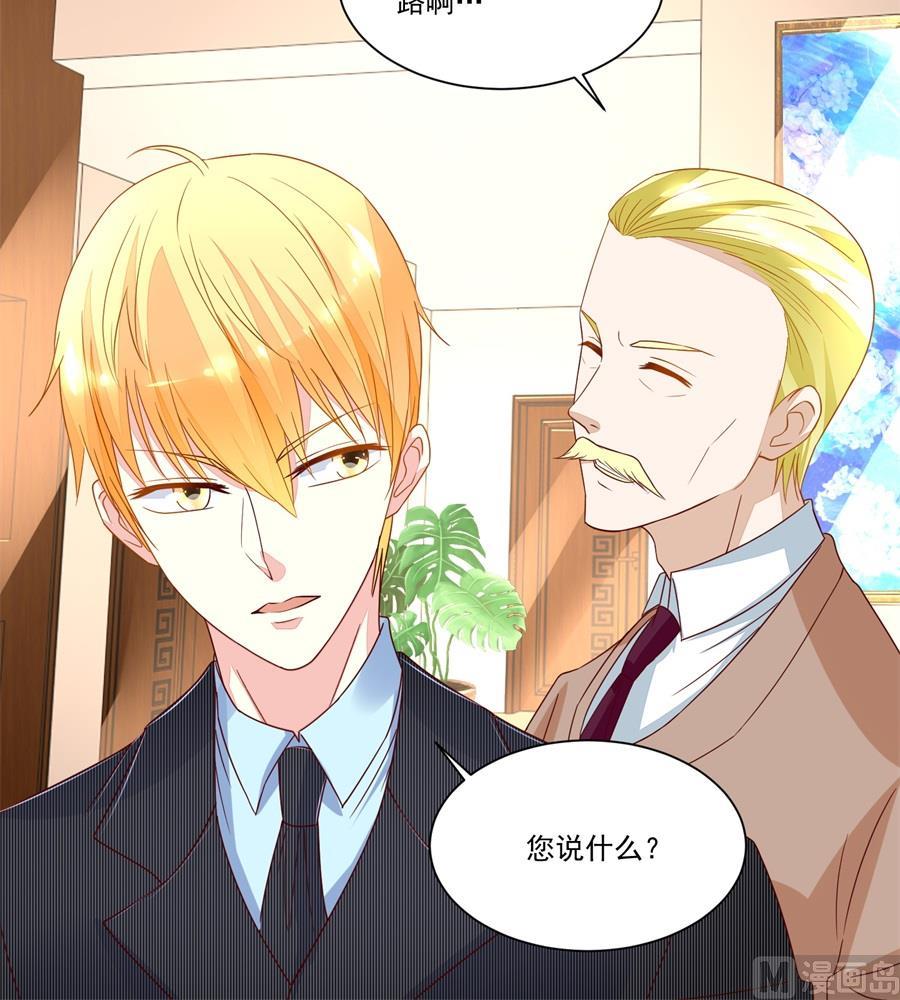 月岚挑衅小柒-第152话