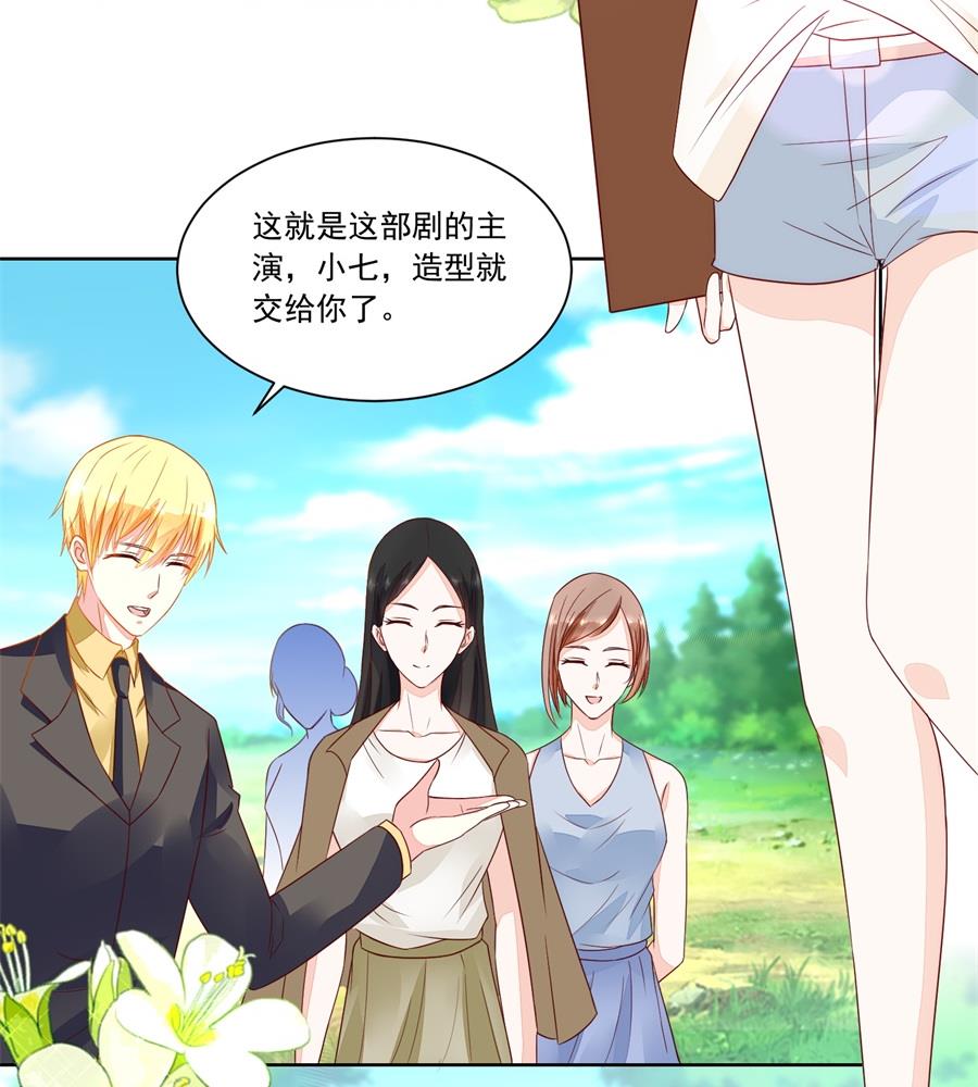 她怎么变成这样了-第154话