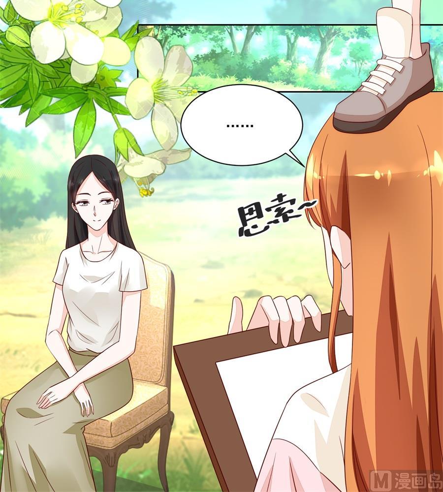 她怎么变成这样了-第154话