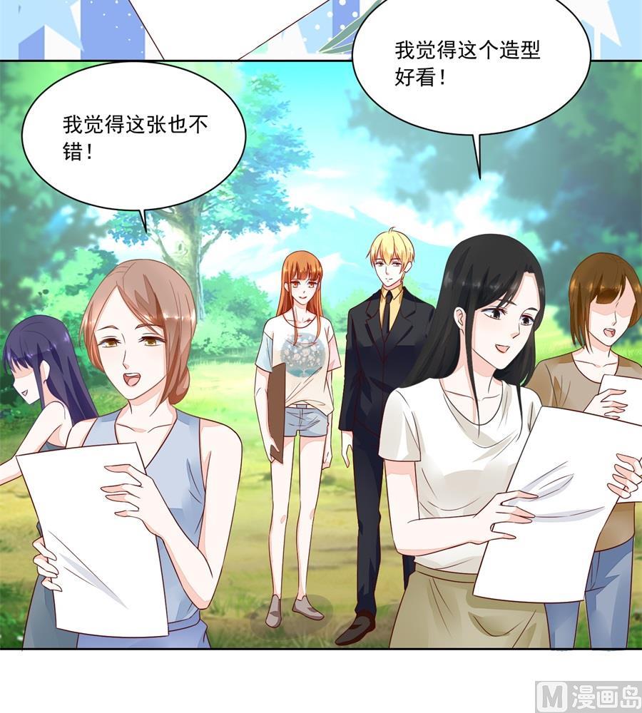 她怎么变成这样了-第154话