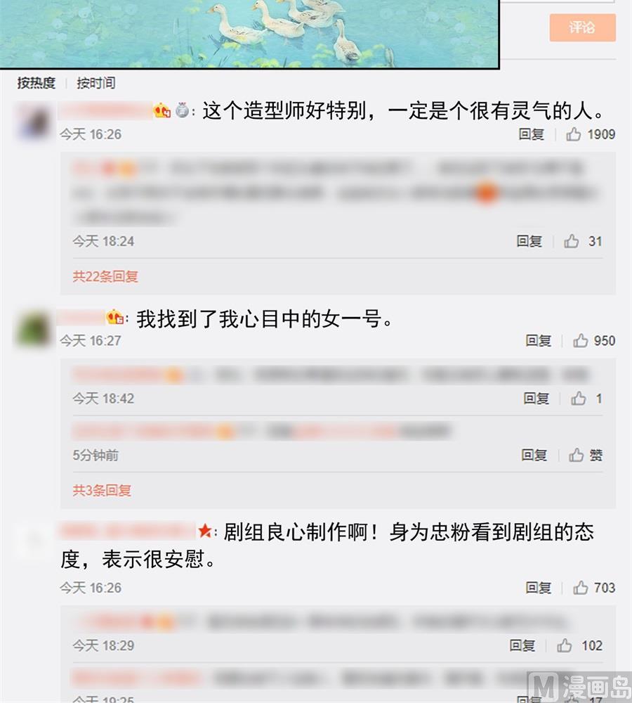 她怎么变成这样了-第154话