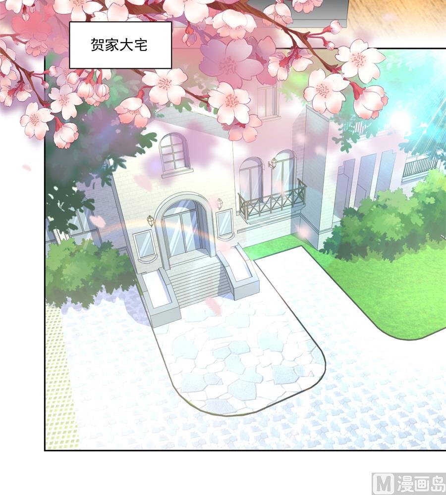 她怎么变成这样了-第154话