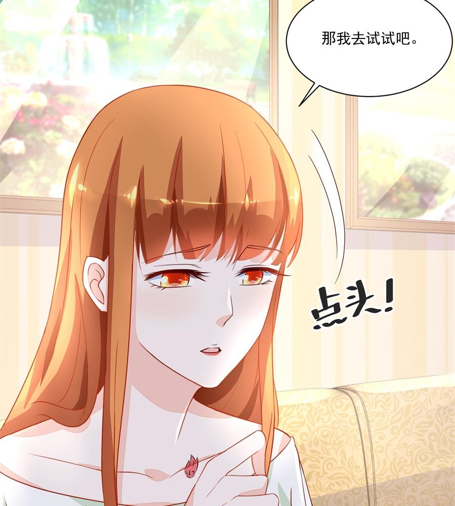 她怎么变成这样了-第154话