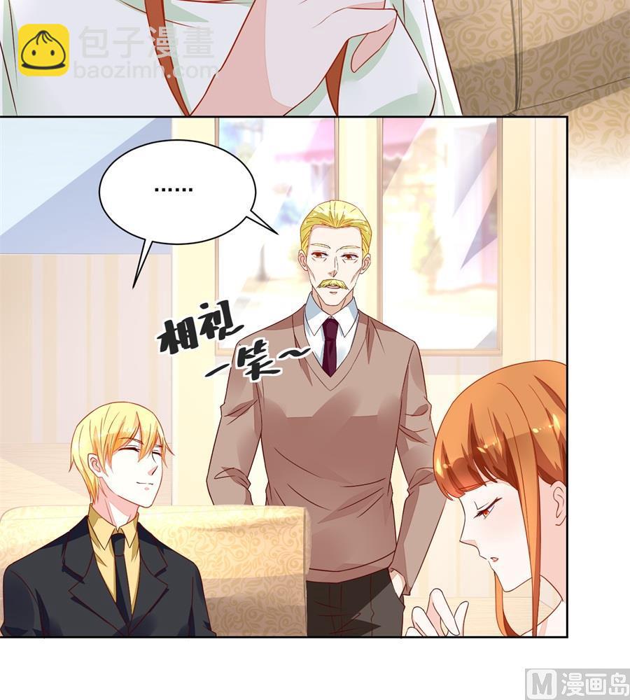 她怎么变成这样了-第154话